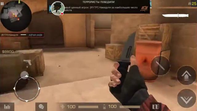 Стрим игры "Standoff 2". Есть побидители!!! смотреть онлайн