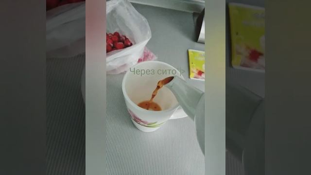 ?? Сибирский чай с вишней ?? (мой рецепт) // читать описание// смотреть онлайн