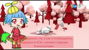 Смена логотипа канала карусель (30.12.2019)