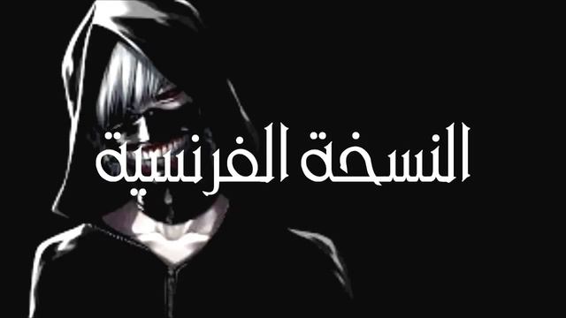Unravel  In All Languages Of The World [Tokyo Ghoul]