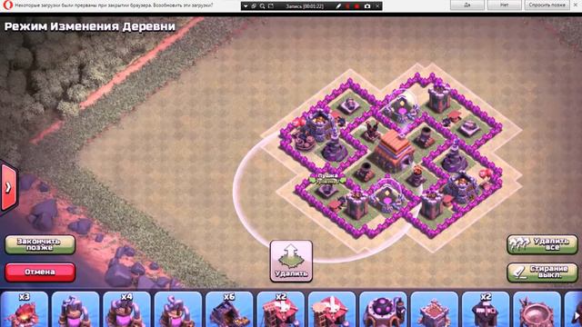 БАЗА ТХ 6 С 2 ПВО, ДЛЯ ФАРМА И ПОДНЯТИЯ КУБКОВ смотреть онлайн