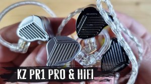 Планарное изобилие. Сравнительный обзор наушников KZ PR1 Pro и PR1 HiFi