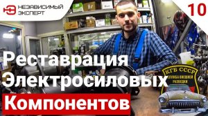 ГЕНЕРАТОР И СТАРТЕР ИЗ ПРОШЛОГО - СЕКРЕТЫ!