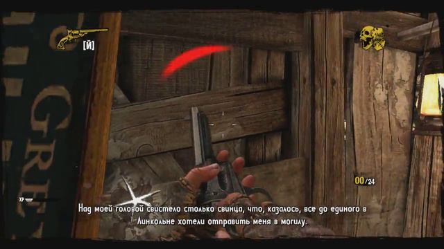 Call of Juarez - Gunslinger № 2 Побег из тюрьмы смотреть онлайн