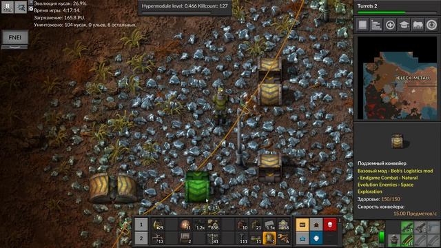 FACTORIO ч 7 S2 Inferno Evolution Dark Planet Hardcore AI Max enemies смотреть онлайн