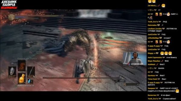 ПАПИЧ ПРОТИВ БРАТЬЕВ ЛОТРИКОВ! ТЯЖКО ЕМУ! #27 [DS3]