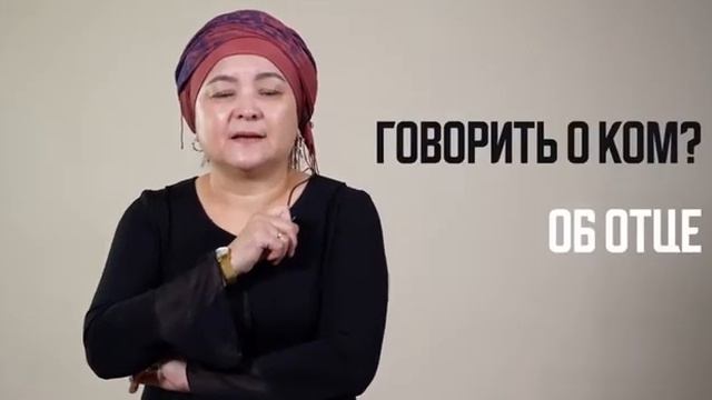 О ком? О чем? Суроолоруна туура жооп беребиз смотреть онлайн