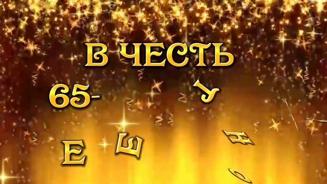 ВИДНО ПРИГЛАШЕНИЕ НА ЮБИЛЕЙ МАМЕ. Делаем на заказ на любой повод. 87059620031 смотреть онлайн
