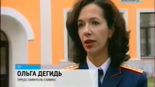 vesti 2010 041 смотреть онлайн