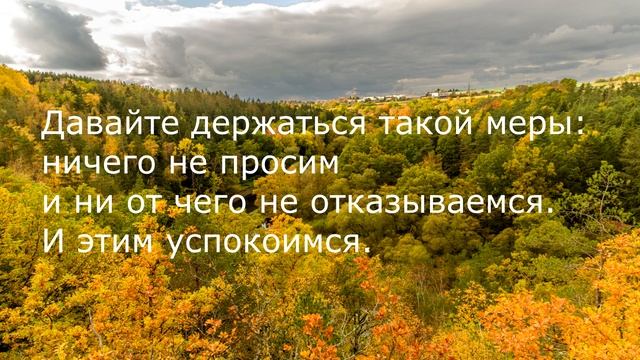 Цитаты старца Иоанна (Крестьянкина) смотреть онлайн