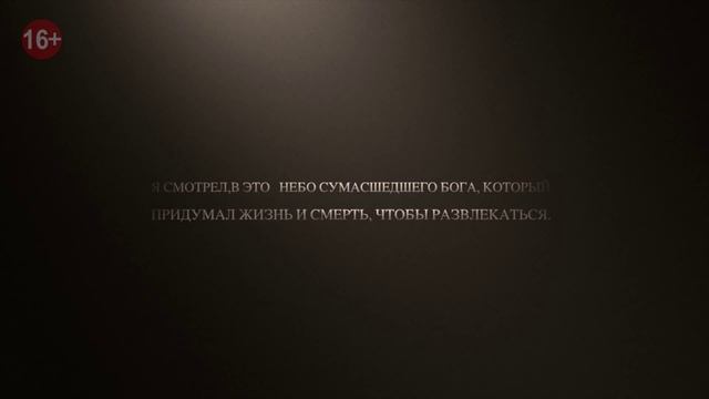 Три Товарища. Большой Тюменский драматический театр смотреть онлайн