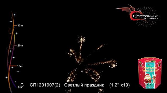 Светлый праздник СП12019072 смотреть онлайн