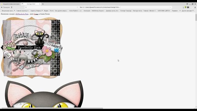 Как быстро скачать нужный клипарт смотреть онлайн