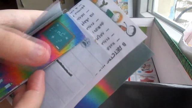 Что я могу отправить в ответном письме?✨🦄💕 смотреть онлайн