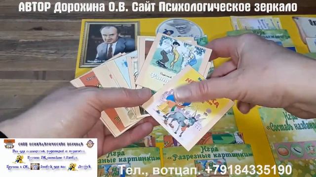 Обзор лэпбука "Произведения Н.Носова" смотреть онлайн