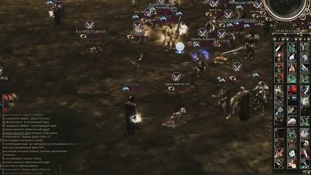 ЛУЧШИЙ LINEAGE2 After Death смотреть онлайн