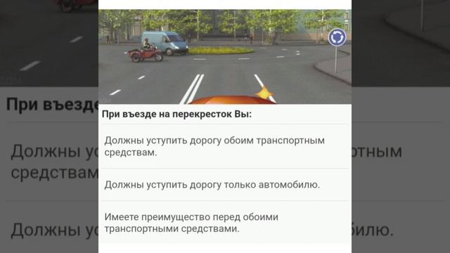 пдд, билеты пдд, права водитель категория В, #пдд #билетыпдд #пдд2022 #pdd @pddnewslana смотреть онлайн