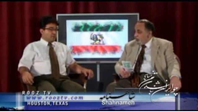 Kargah Shahnameh 1 смотреть онлайн