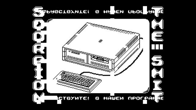 Scorpion The Shit - LD Soft [#zx spectrum AY Music Demo] смотреть онлайн