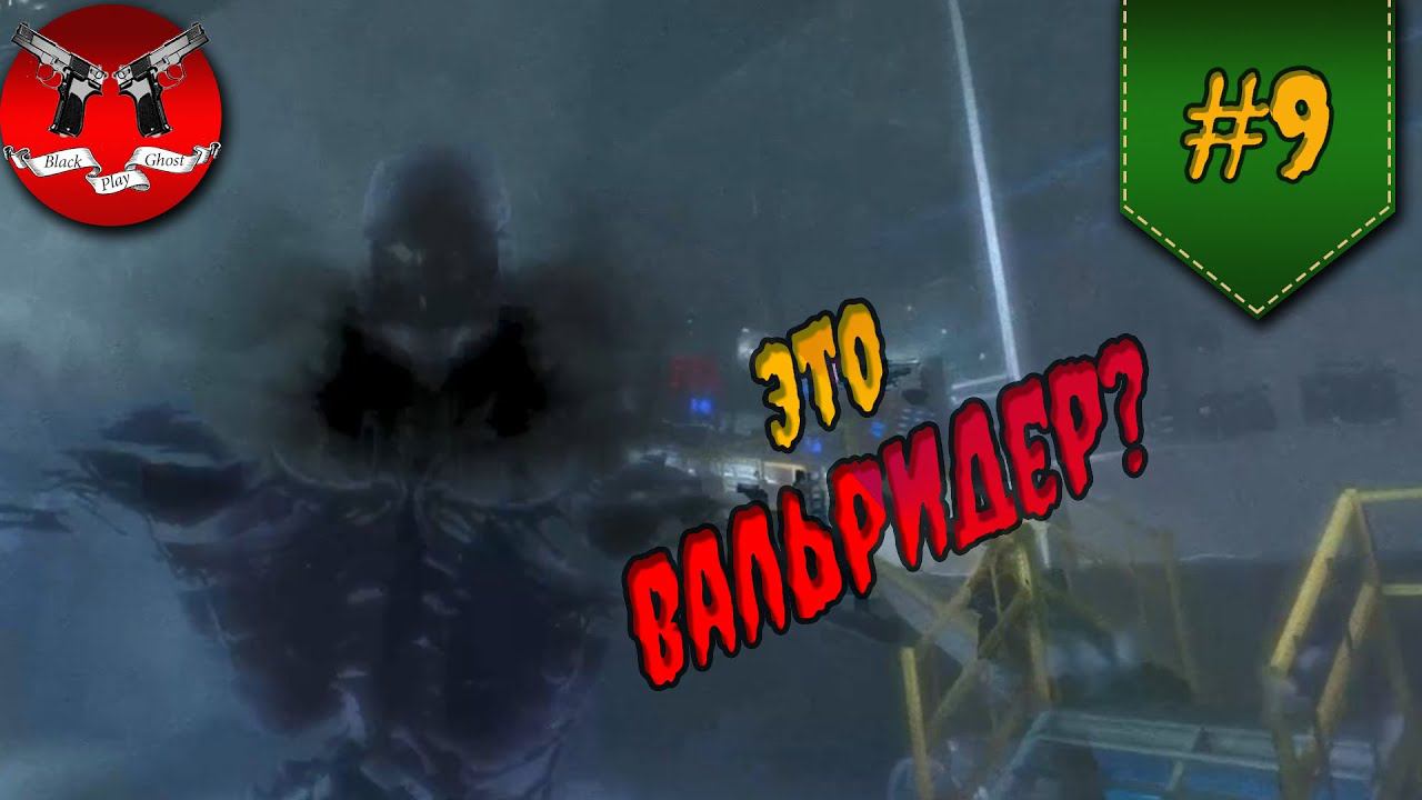 СВИННОЙ ФАРШ ✪ OUTLAST Максимальная сложность прохождение #9 смотреть онлайн