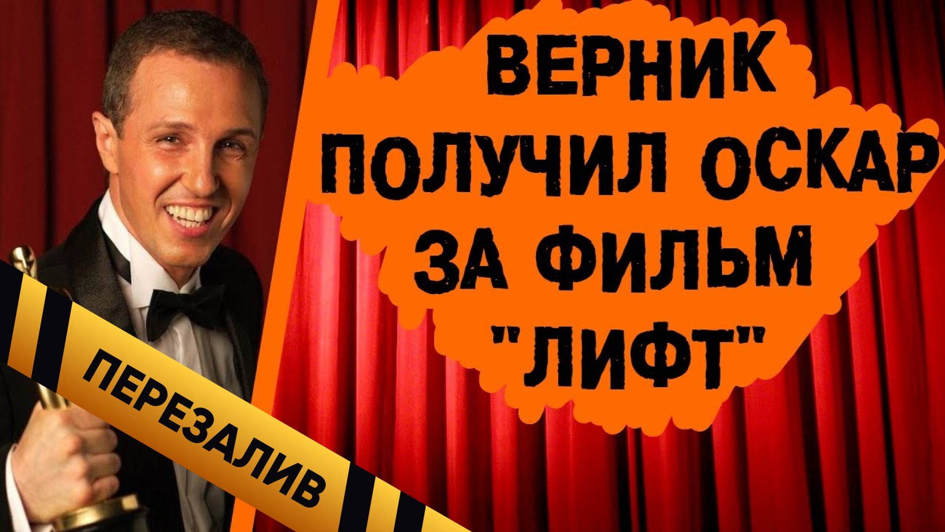 [BadComedian] - ЛИФТ (Наш ответ фильмам Куб и Пила) - Перезалив смотреть онлайн