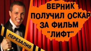 [BadComedian] - ЛИФТ (Наш ответ фильмам  Куб  и  Пила) - Перезалив