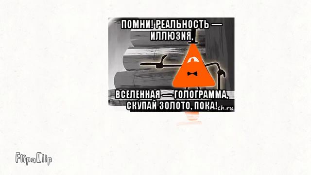 Ходилка бродилка (Переанимация) смотреть онлайн