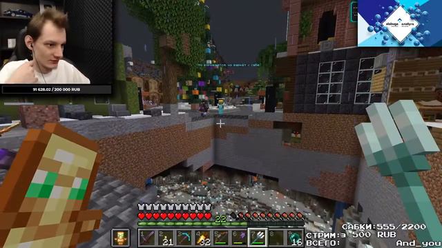 НЕО спасает Разваливающийся МАЙНШИЛД 2 смотреть онлайн