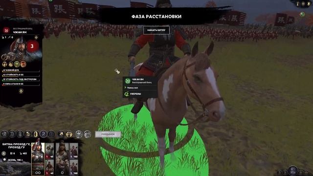 Моды для Three Kingdoms: total war/все лорды уникальны/новые легендарные лорды.. смотреть онлайн