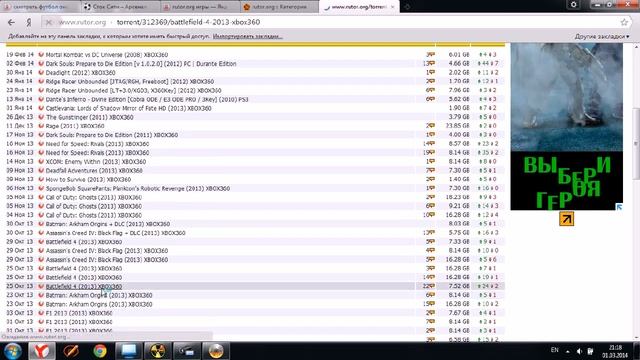 Запись игры на болванку DVD+R DL для Xbox 360. смотреть онлайн