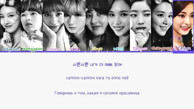 TWICE - LOOK AT ME.mp4 смотреть онлайн