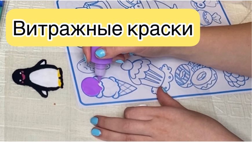 Рисунки на окна смотреть онлайн