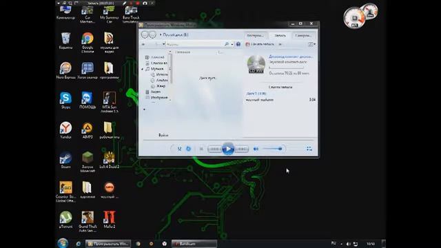 как записать MP3 музыку на CD диск смотреть онлайн