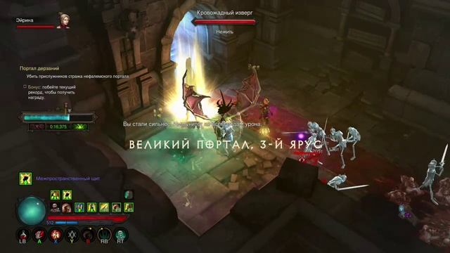 Diablo III UEE, некромантша в ПД смотреть онлайн