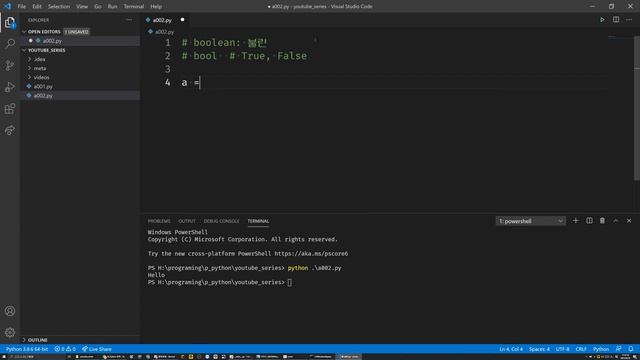 Python 강좌 - IV. 개발 환경과 자료형 bool (Python Master Course) смотреть онлайн