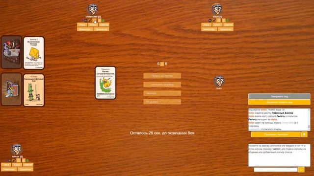 ?Проверим Нычки?Манчкин ?Двери и Сокровища смотреть онлайн