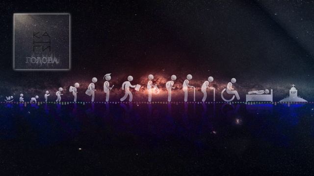 Канги, Galust — Голова│музыка 2022