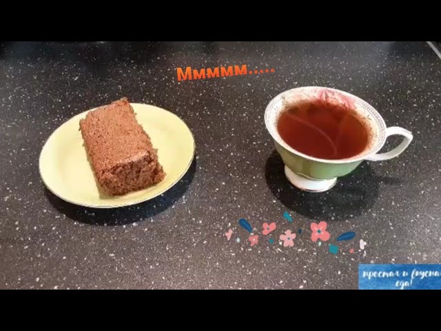 Соль с перцем!