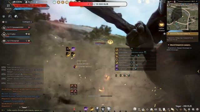 Впервые в➤Black Desert➤ смотреть онлайн