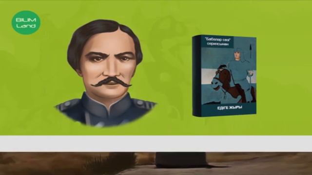 М.Сәрсеке «Қаныш Сәтбаев», І бөлім «Сібір шамшырағында» смотреть онлайн