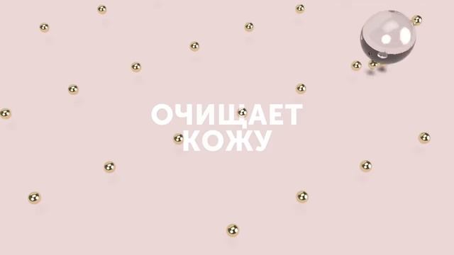 Мицеллярная вода Mary Kay смотреть онлайн