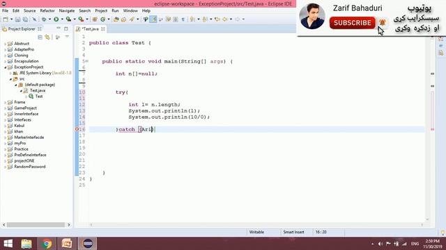 java advanced in pashto #92 exception handling Pipe symbol-1 смотреть онлайн