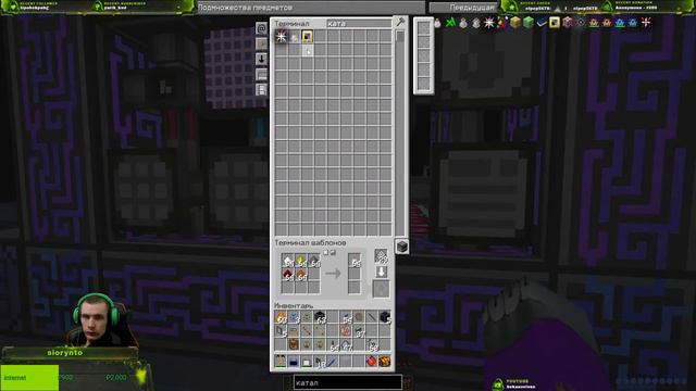 На чиле TechnoMagic RPG #18 LoliLand смотреть онлайн