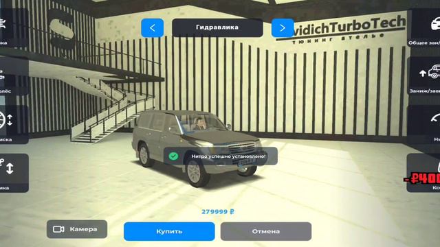 ЗАТЮНИЛ ЛЕГЕНДАРНЫЙ 100 КРАЗАК ЛЕНД ГРУЗЕР! ТЮНИНГ САМОЙ КРУТОЙ МАШИНЫ на СМАРТ РП (CRMP MOBILE) смотреть онлайн