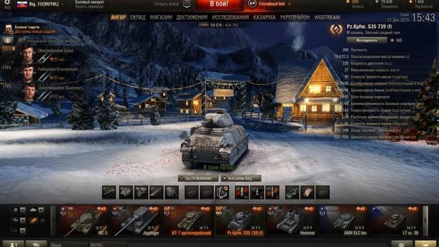 Как и на чем поднять статистику в World of Tanks!! смотреть онлайн