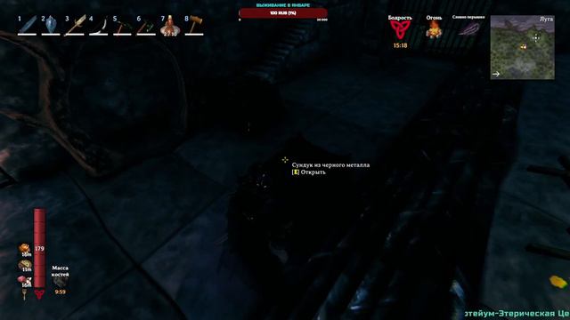 СТРИМ VALHEIM. ПРИКЛЮЧЕНИЯ ПРОДОЛЖАЮТСЯ. БОСС?! смотреть онлайн