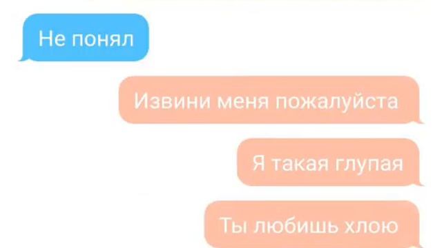 Адриан и Маринет смотреть онлайн