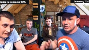 ТОЛЯ СОЛОМА И ДЖОННИ СВОДЯТ С УМА БУРАТИНО И СОЛЕВИКА