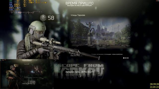🔔🔊EFT 57лвл. Escape From Tarkov. Качаю выносливость. смотреть онлайн