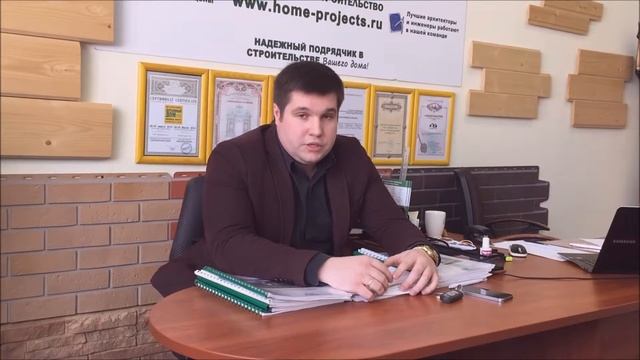 Отзыв клиента компании Дачный Сезон. Степаненков Александр смотреть онлайн